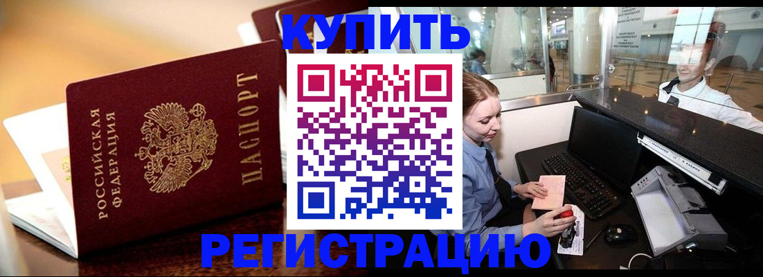 найти адрес прописки в Боброве